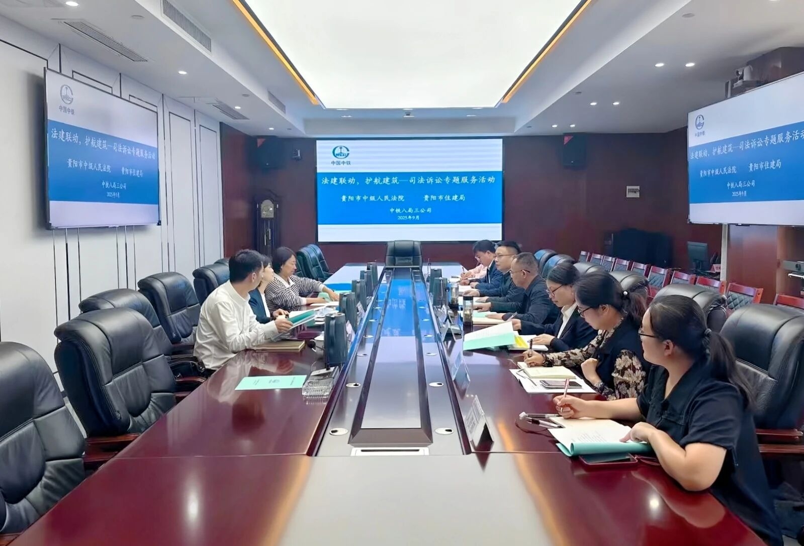 贵阳市住建局、市中级人民法院到公司开展“法建联动 护航建筑”司法诉讼专题服务活动