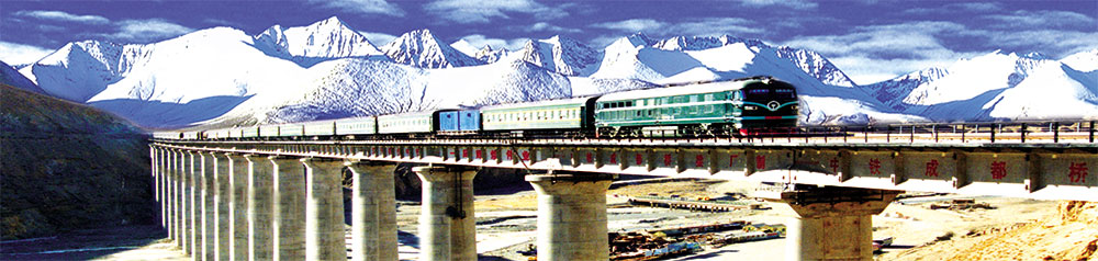 青藏铁路