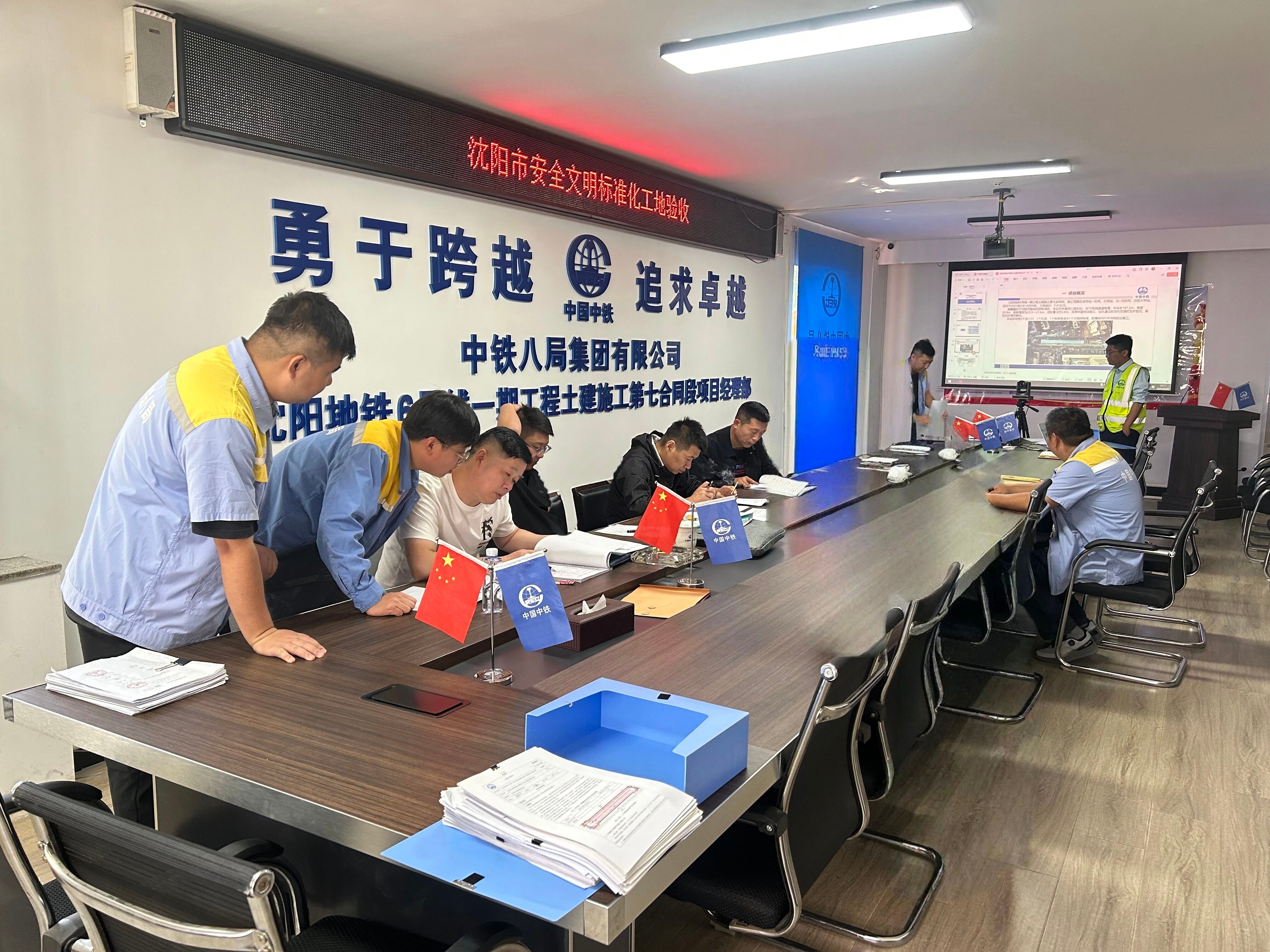沈阳地铁6号线项目顺利通过沈阳市安全文明标准化工地验收
