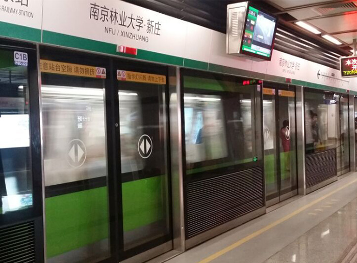 南京地铁车站
