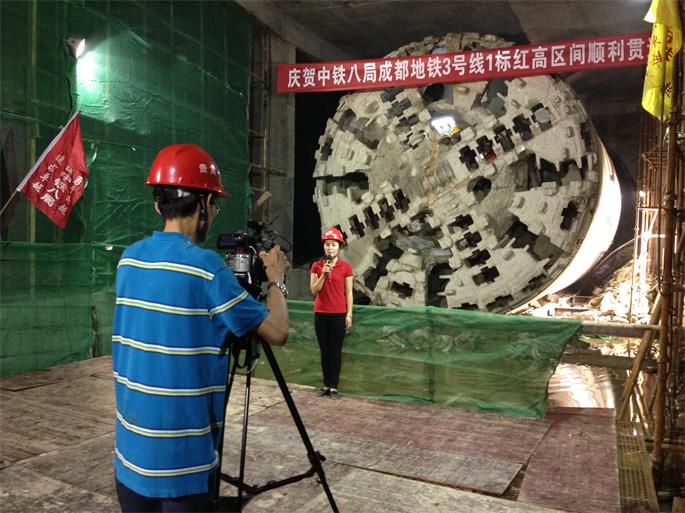 成都地铁3号线红高区间贯通