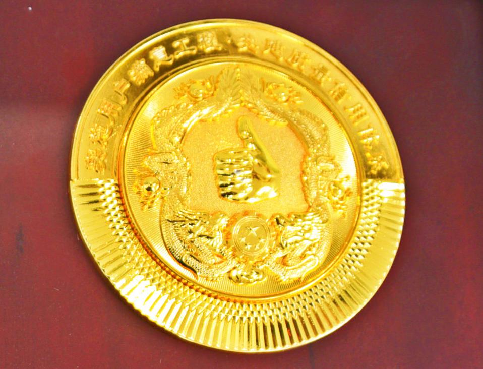 全国市场质量信用A等用户满意工程